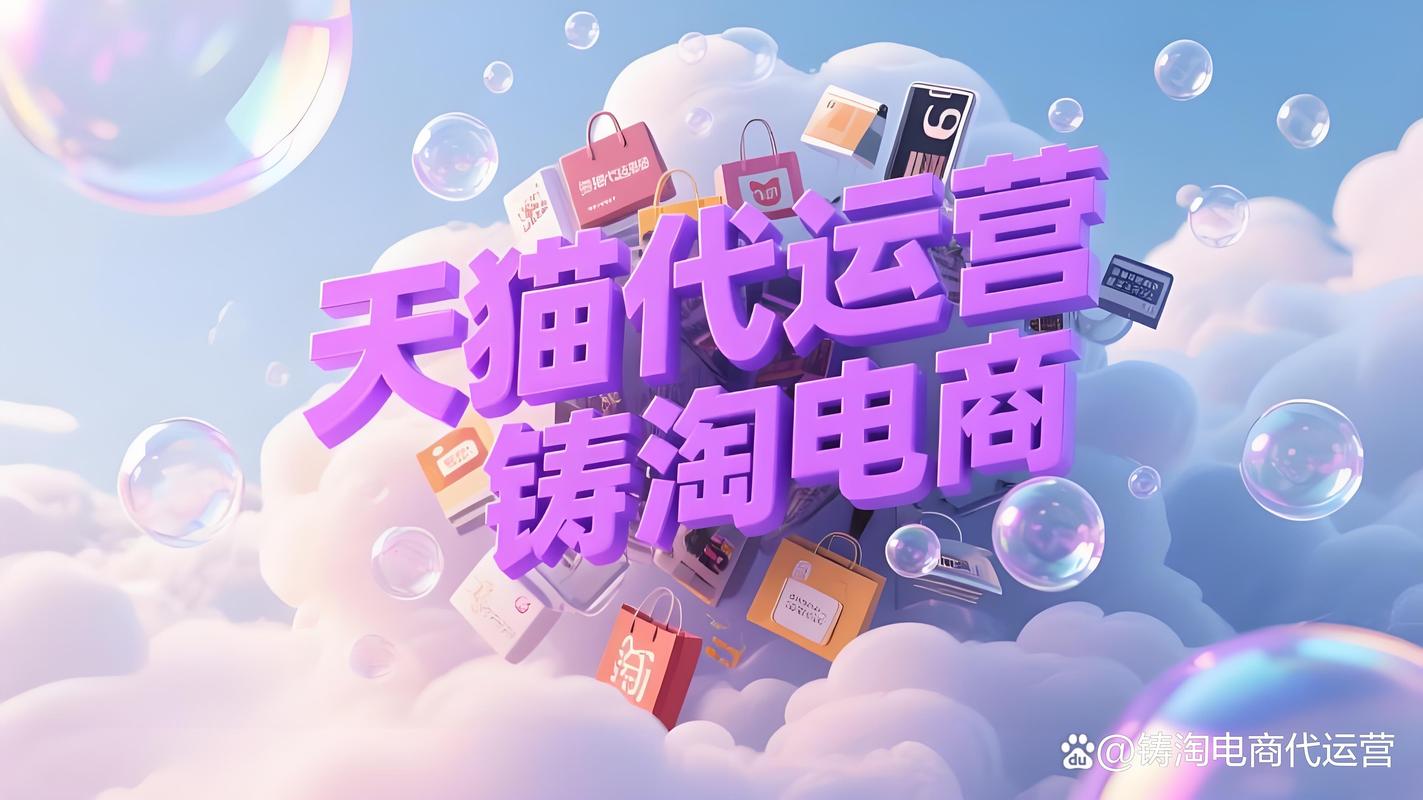 电商代运营可以解决工厂网店运营哪些痛点?
